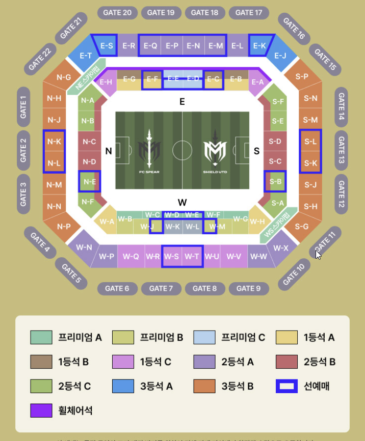 아이콘 매치 메인 매치 좌석