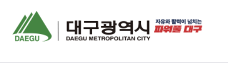 대구 어르신 교통카드