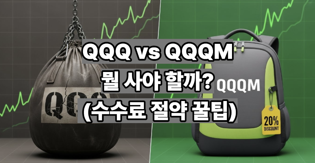 나스닥 적립식 투자